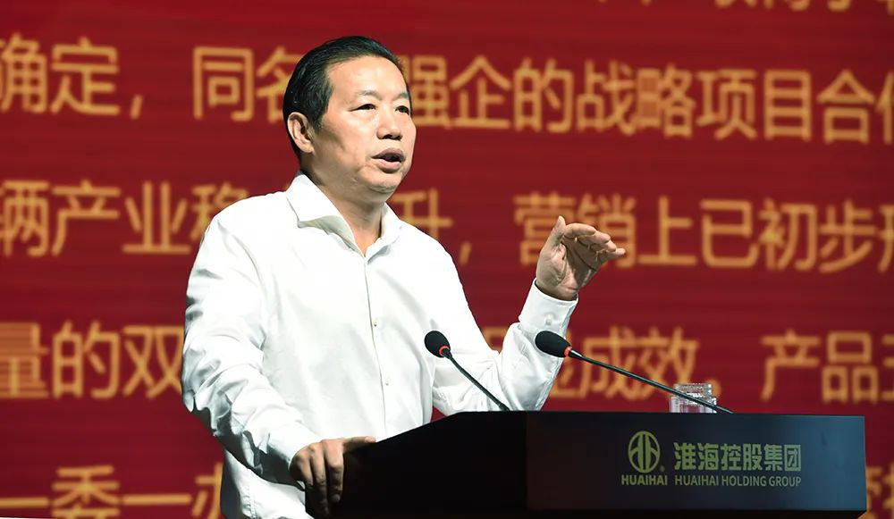 重溫經(jīng)典 | 全心全意為工作，才能做好工作